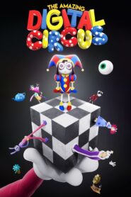 كرتون The Amazing Digital Circus مدبلج عربي